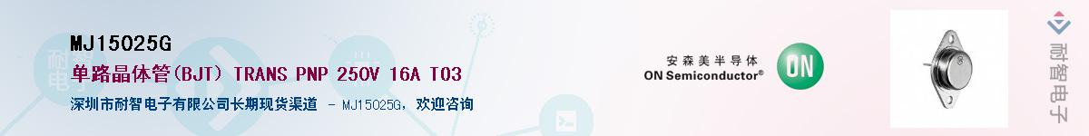 MJ15025G������-�������