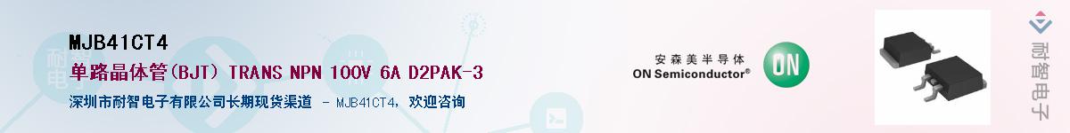 MJB41CT4����(y��ng)��-�������