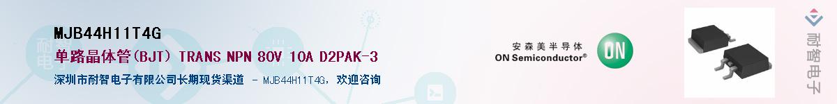 MJB44H11T4G������-�������