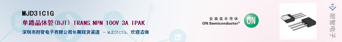 MJD31C1G������-�������