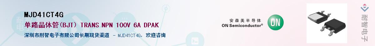 MJD41CT4G������-�������