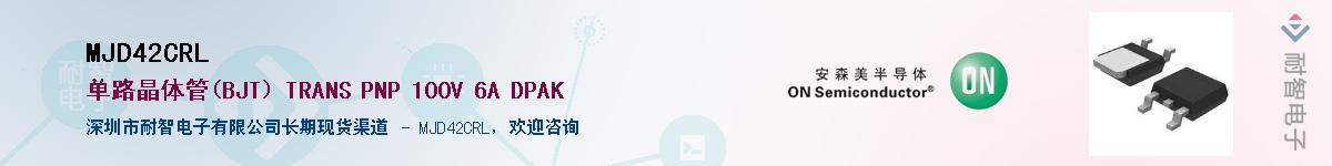 MJD42CRL����(y��ng)��-�������