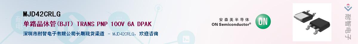 MJD42CRLG����(y��ng)��-�������