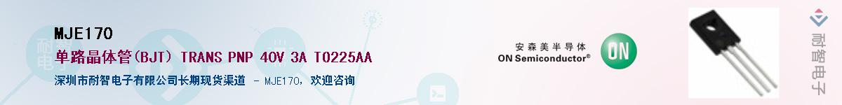 MJE170����(y��ng)��-�������