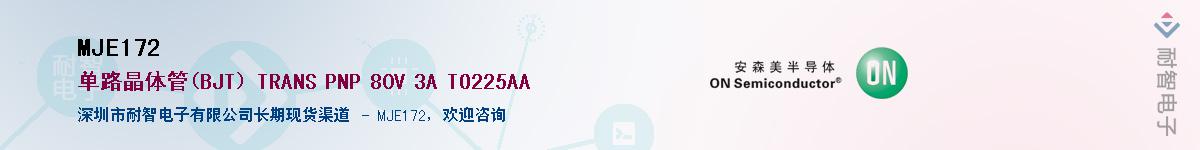 MJE172������-�������