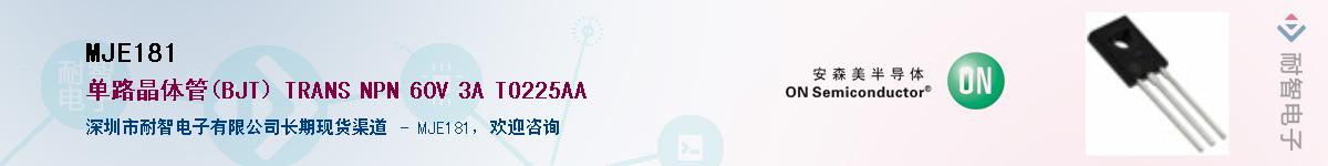 MJE181������-�������