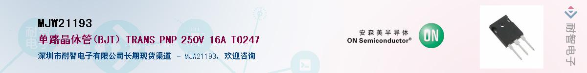 MJW21193������-�������