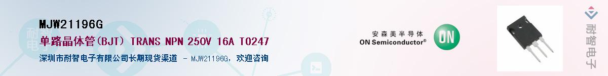 MJW21196G����(y��ng)��-�������