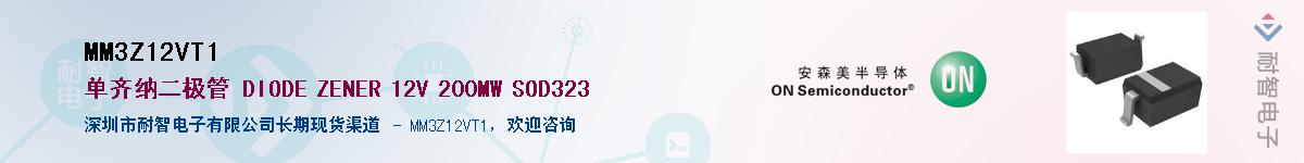 MM3Z12VT1������-�������