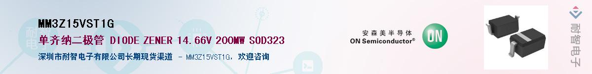 MM3Z15VST1G������-�������