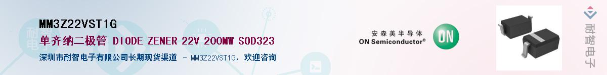 MM3Z22VST1G����(y��ng)��-�������