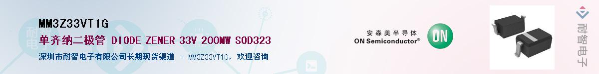 MM3Z33VT1G������-�������