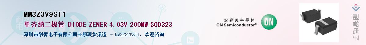 MM3Z3V9ST1����(y��ng)��-�������