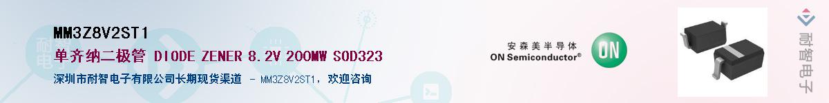 MM3Z8V2ST1������-�������