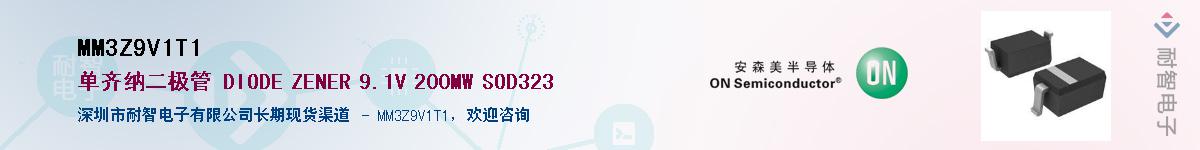 MM3Z9V1T1������-�������