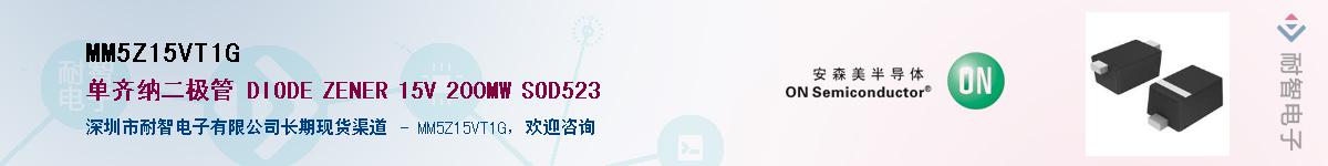 MM5Z15VT1G������-�������