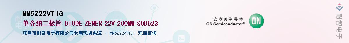 MM5Z22VT1G����(y��ng)��-�������