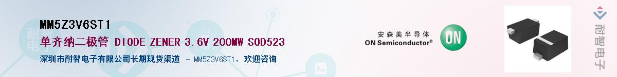 MM5Z3V6ST1������-�������