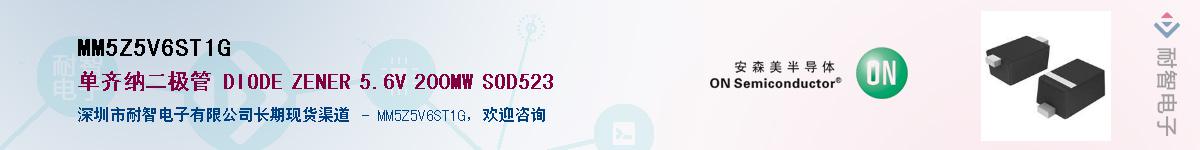 MM5Z5V6ST1G������-�������