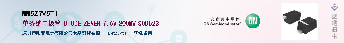 MM5Z7V5T1������-�������