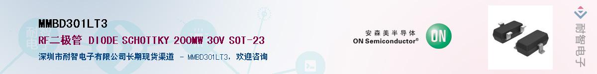 MMBD301LT3������-�������