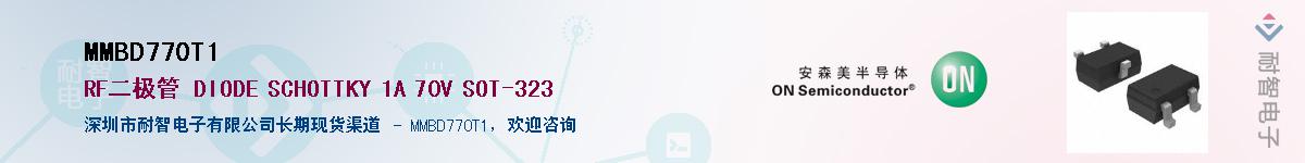 MMBD770T1������-�������