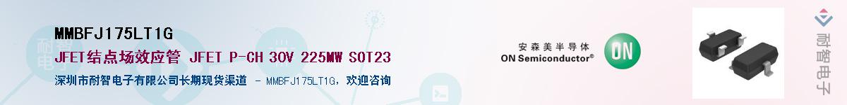 MMBFJ175LT1G������-�������