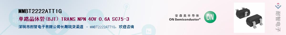 MMBT2222ATT1G������-�������