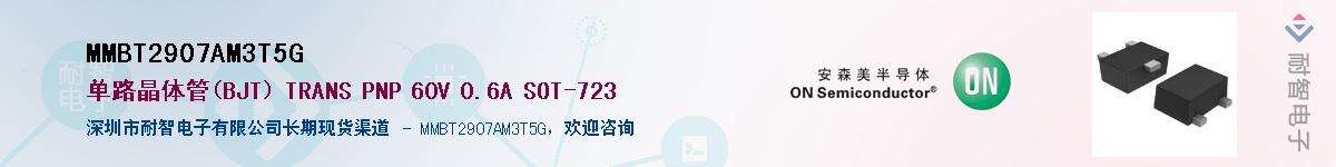 MMBT2907AM3T5G������-�������