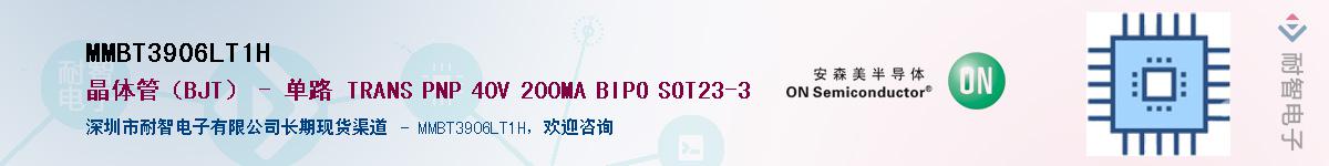 MMBT3906LT1H����(y��ng)��-�������