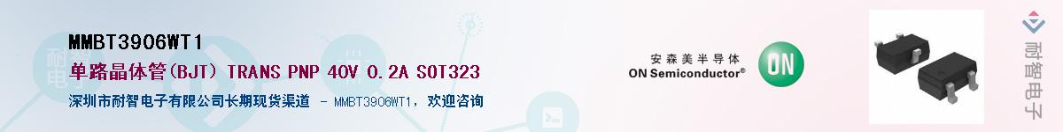 MMBT3906WT1������-�������