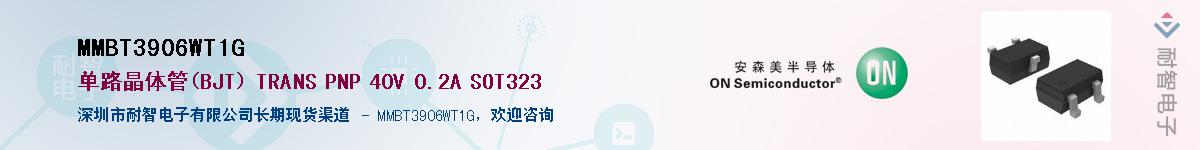 MMBT3906WT1G����(y��ng)��-�������