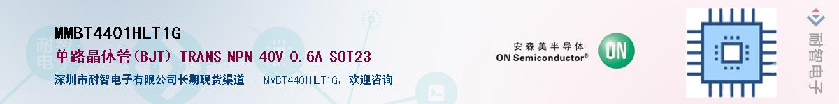 MMBT4401HLT1G������-�������