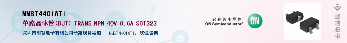 MMBT4401WT1����(y��ng)��-�������