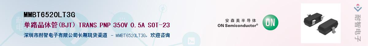 MMBT6520LT3G������-�������