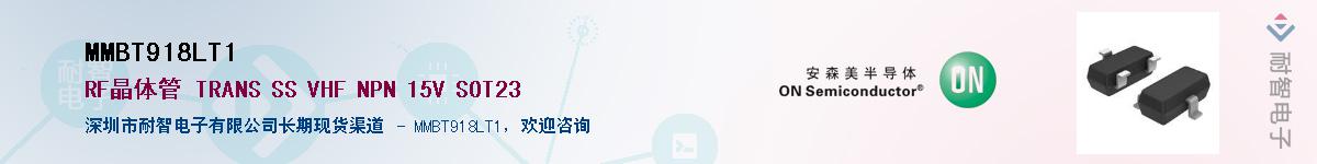 MMBT918LT1������-�������