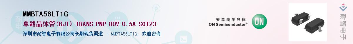 MMBTA56LT1G������-�������