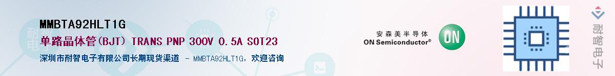 MMBTA92HLT1G������-�������