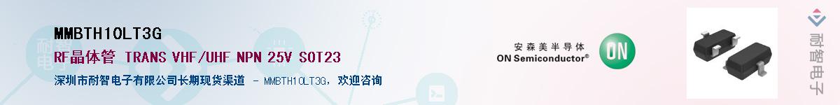 MMBTH10LT3G������-�������