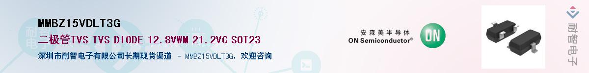 MMBZ15VDLT3G������-�������