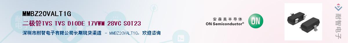 MMBZ20VALT1G������-�������