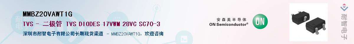 MMBZ20VAWT1G������-�������