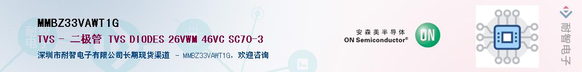 MMBZ33VAWT1G����(y��ng)��-�������