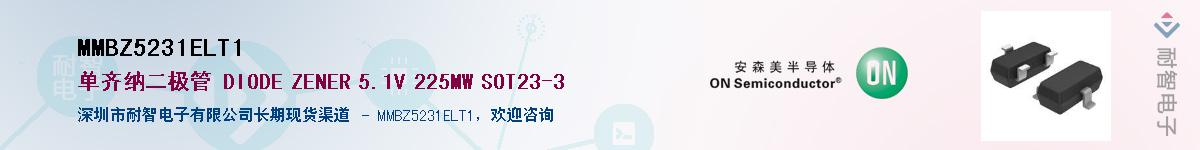 MMBZ5231ELT1����(y��ng)��-�������