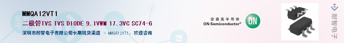 MMQA12VT1������-�������