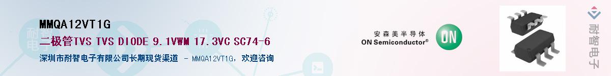 MMQA12VT1G������-�������