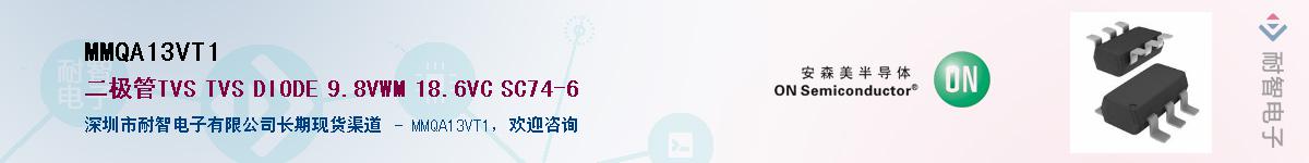 MMQA13VT1������-�������