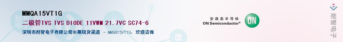MMQA15VT1G������-�������