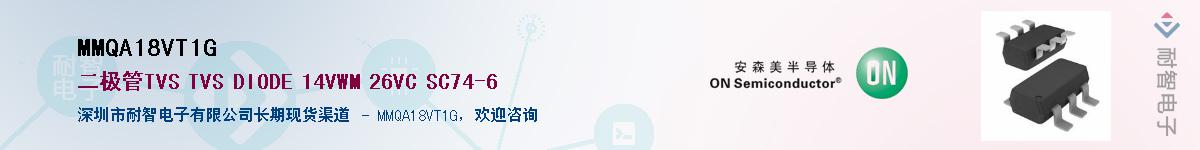 MMQA18VT1G������-�������