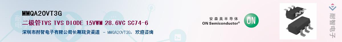 MMQA20VT3G������-�������